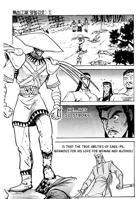 Ruler of the Land Chapter 5 page 30 - Chapter 5 : 5