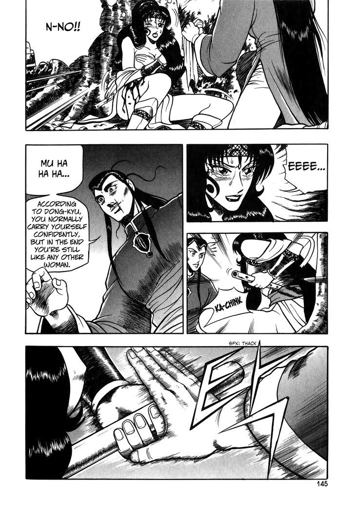 Ruler of the Land Chapter 50 page 12 - Chapter 50