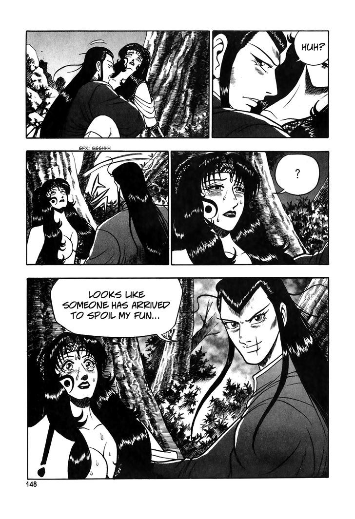 Ruler of the Land Chapter 50 page 15 - Chapter 50