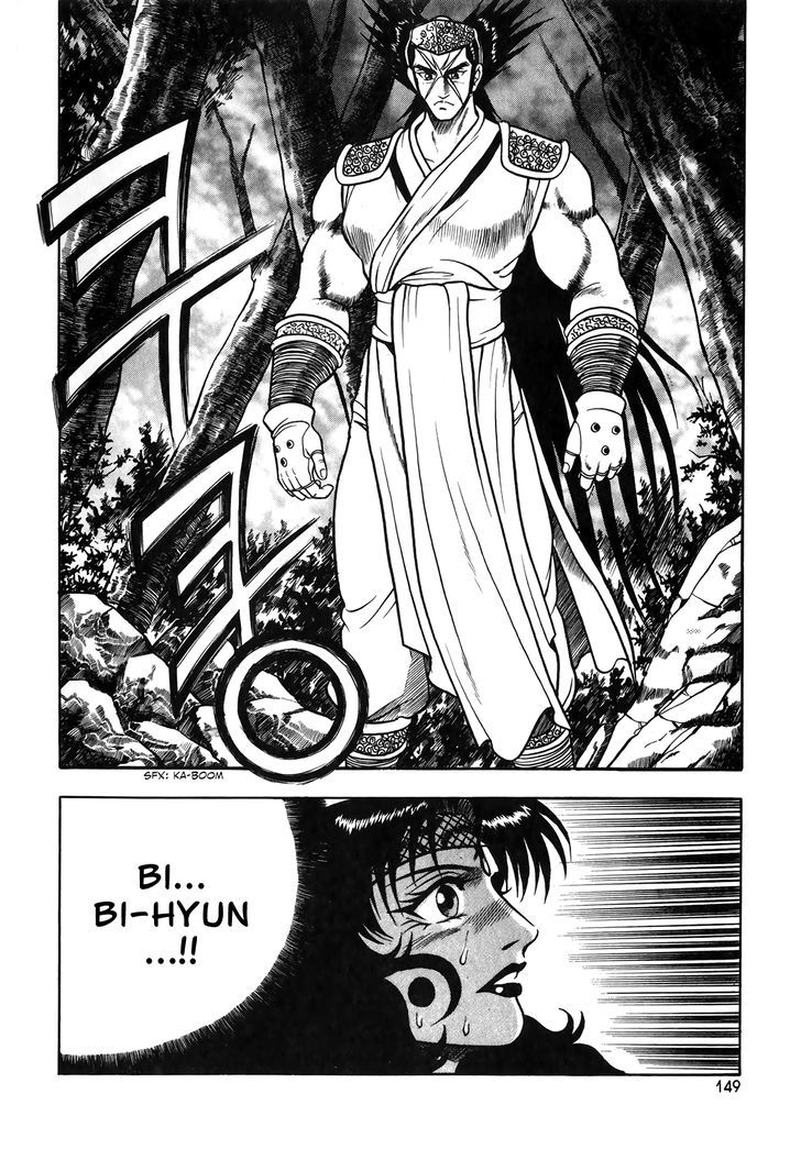 Ruler of the Land Chapter 50 page 16 - Chapter 50