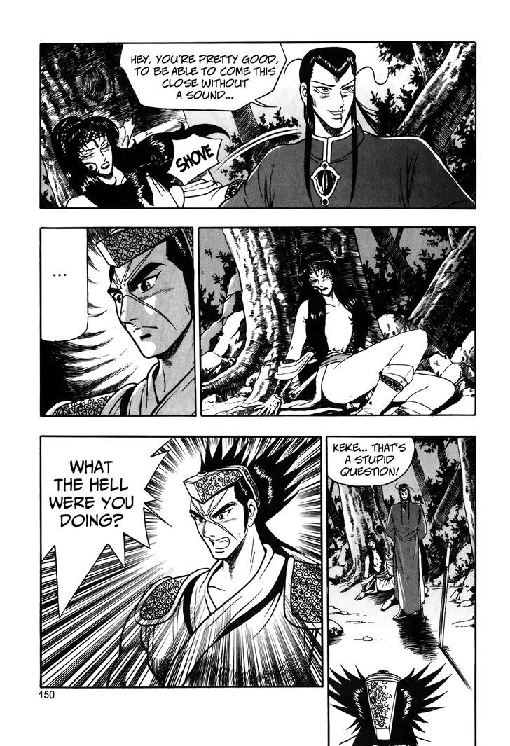 Ruler of the Land Chapter 50 page 17 - Chapter 50