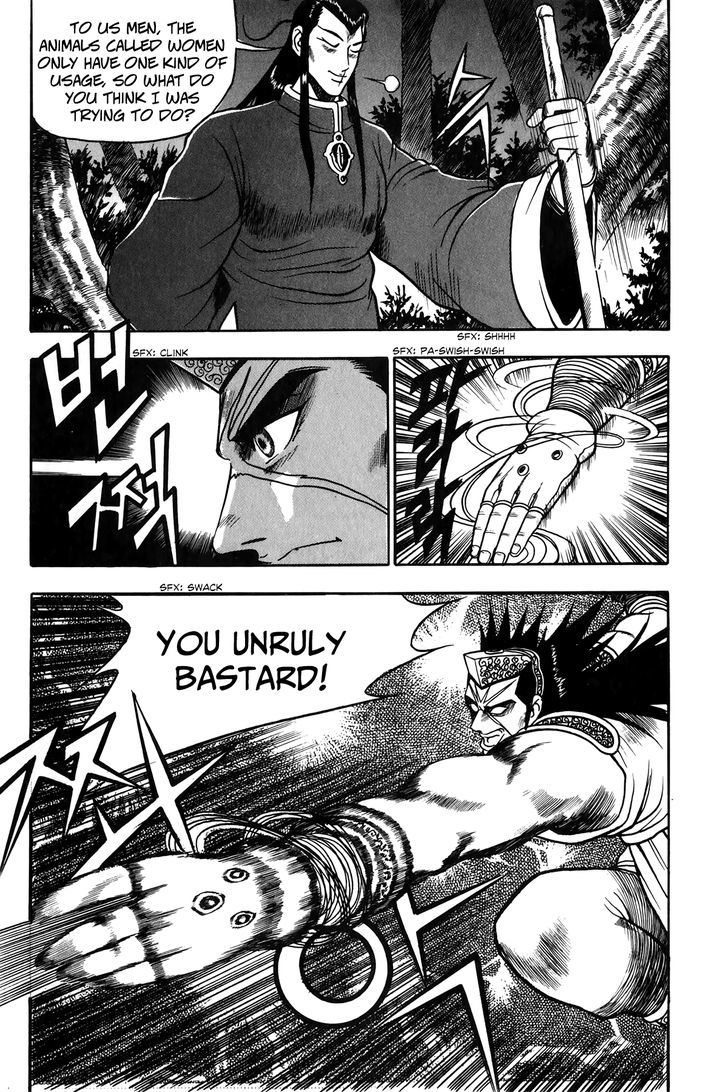 Ruler of the Land Chapter 50 page 18 - Chapter 50