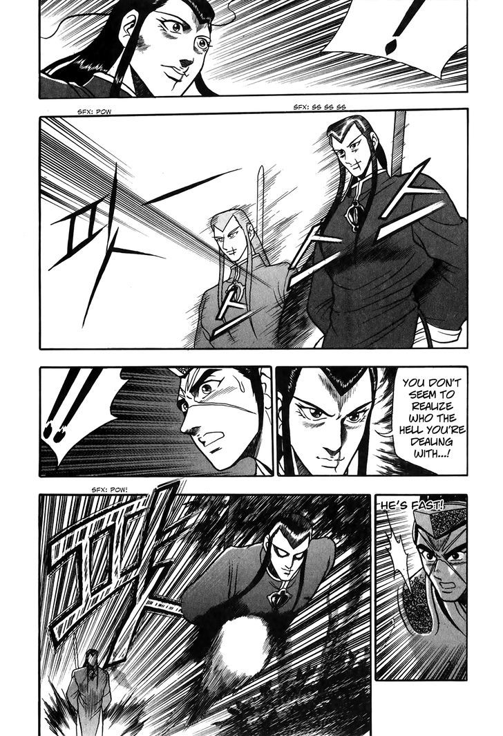 Ruler of the Land Chapter 50 page 19 - Chapter 50