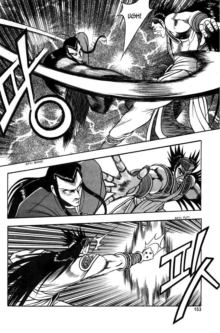 Ruler of the Land Chapter 50 page 20 - Chapter 50