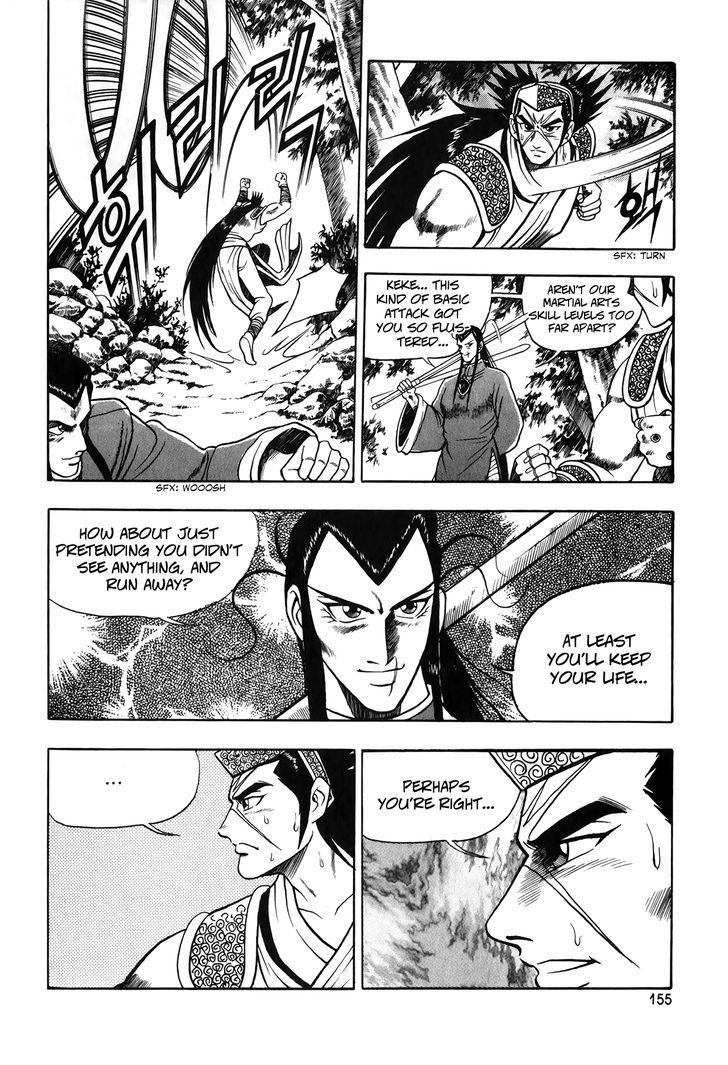 Ruler of the Land Chapter 50 page 22 - Chapter 50