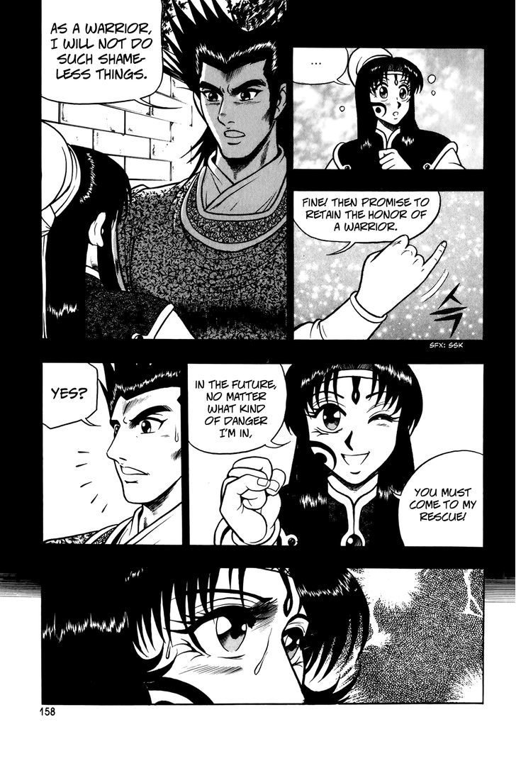 Ruler of the Land Chapter 50 page 25 - Chapter 50