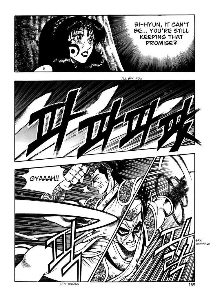 Ruler of the Land Chapter 50 page 26 - Chapter 50