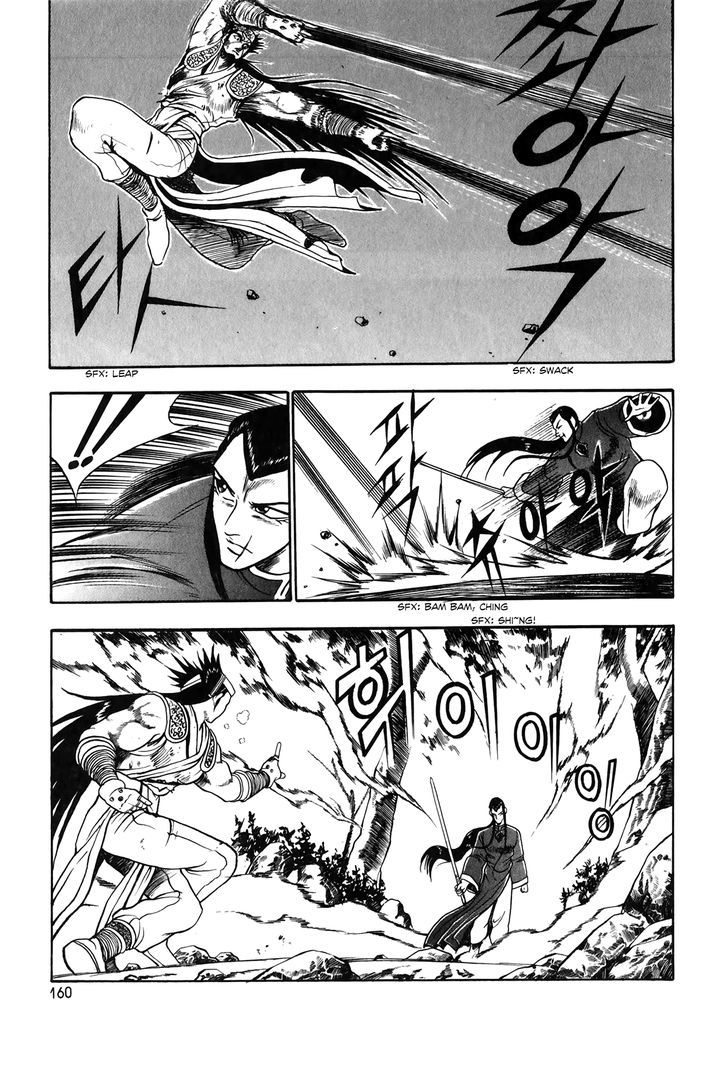 Ruler of the Land Chapter 50 page 27 - Chapter 50