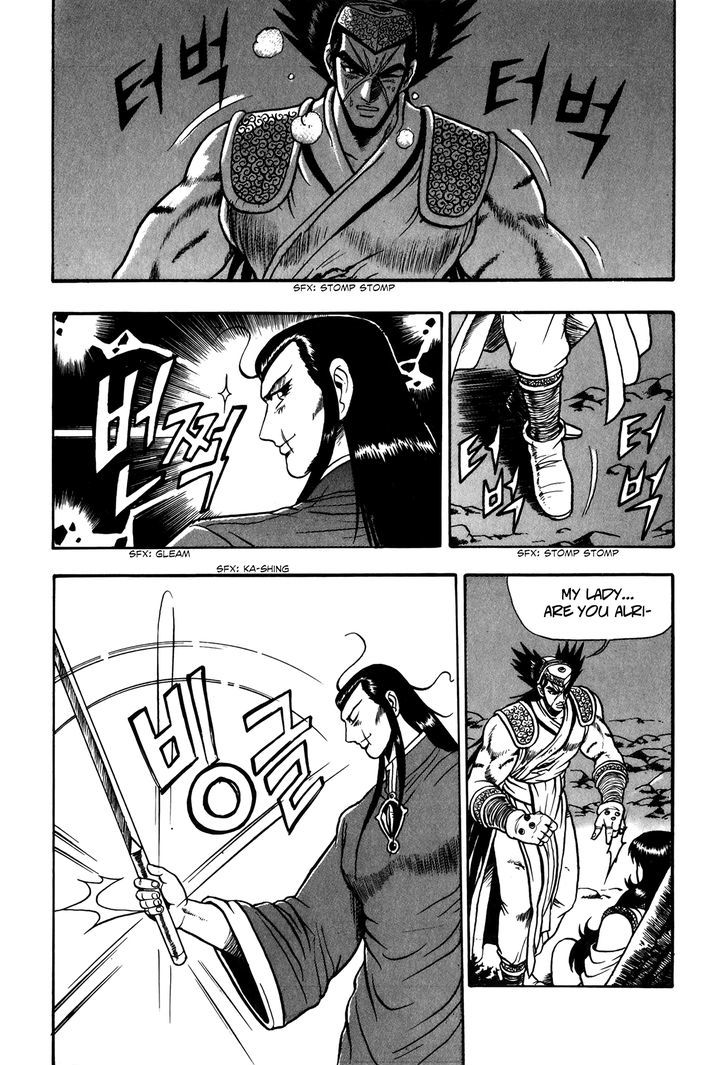 Ruler of the Land Chapter 50 page 31 - Chapter 50