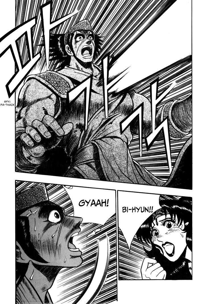 Ruler of the Land Chapter 50 page 33 - Chapter 50