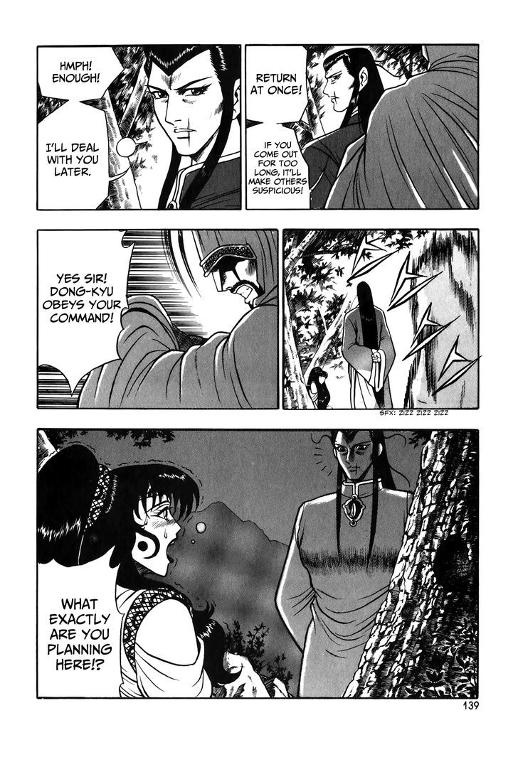 Ruler of the Land Chapter 50 page 6 - Chapter 50