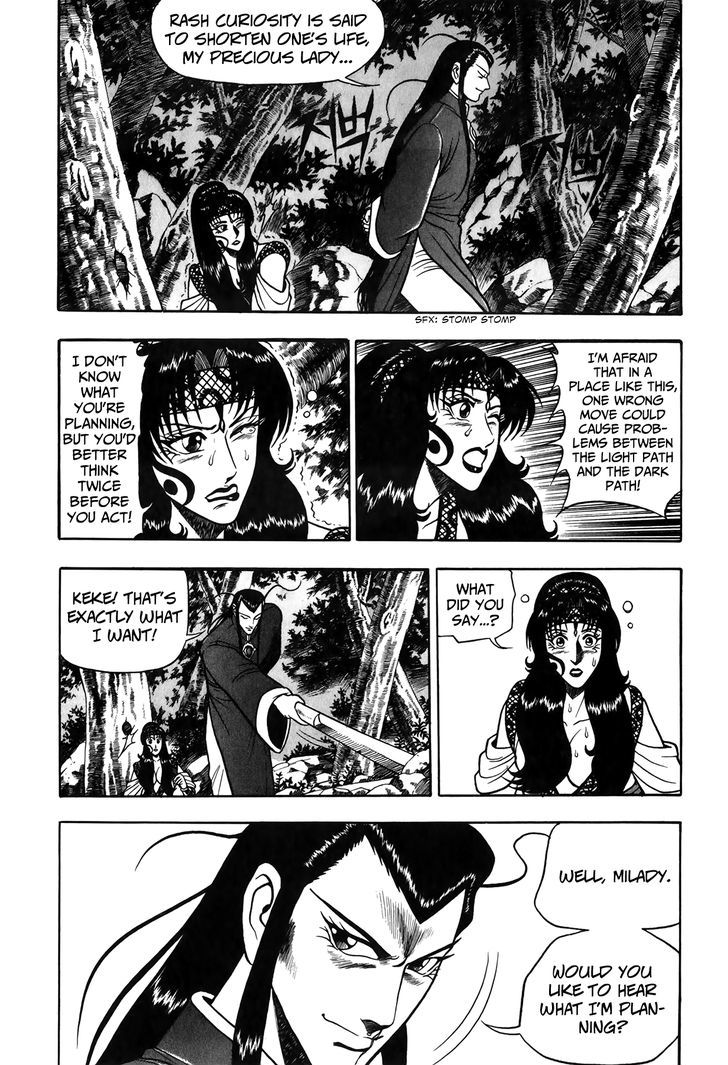 Ruler of the Land Chapter 50 page 7 - Chapter 50