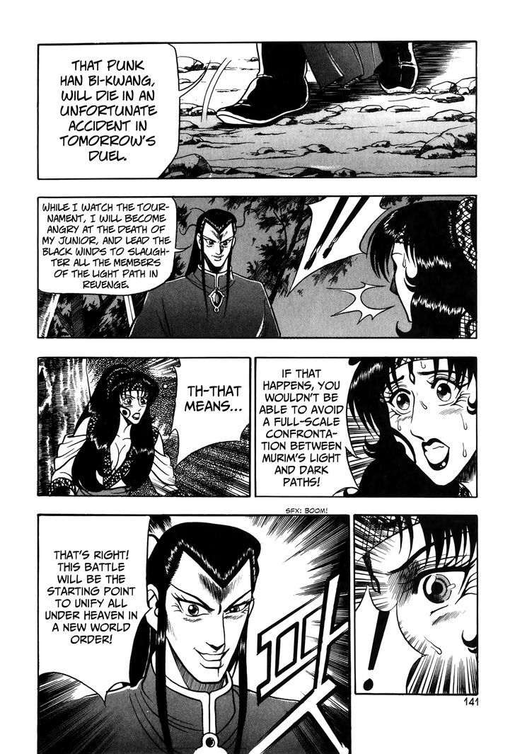Ruler of the Land Chapter 50 page 8 - Chapter 50