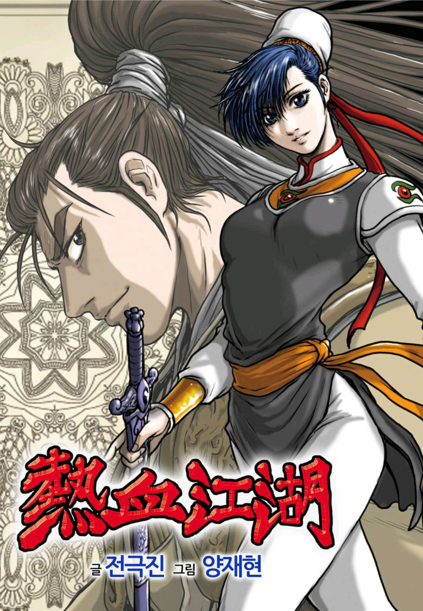 Ruler of the Land Chapter 500 page 1 - Chapter 500