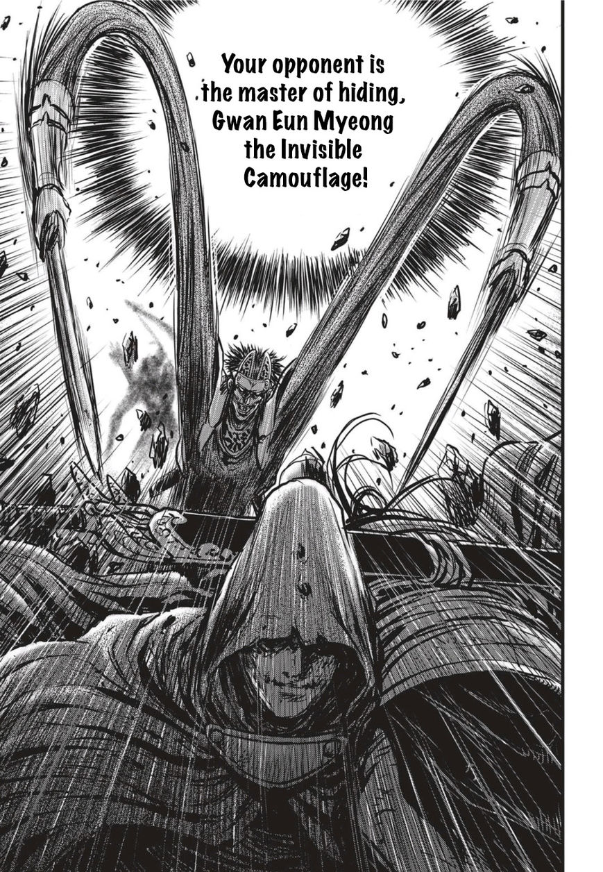 Ruler of the Land Chapter 500 page 15 - Chapter 500