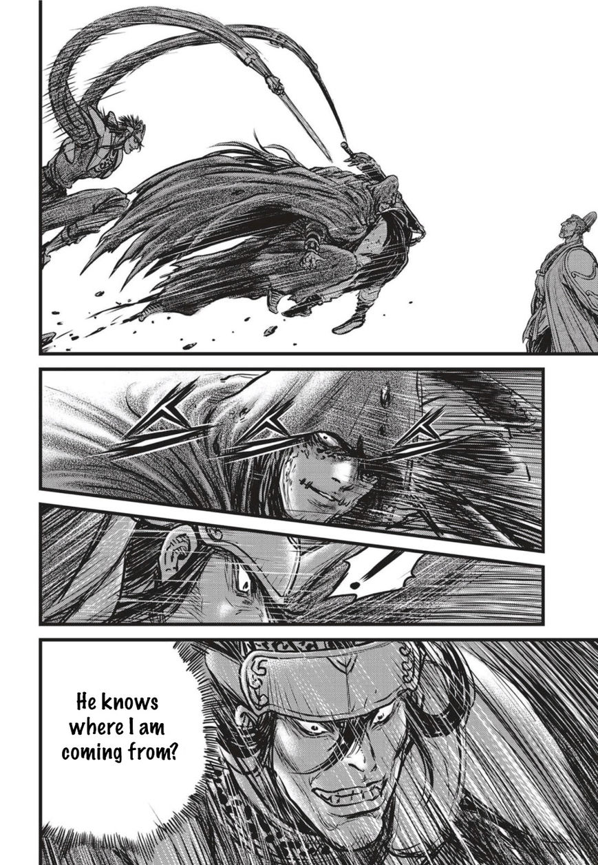 Ruler of the Land Chapter 500 page 16 - Chapter 500