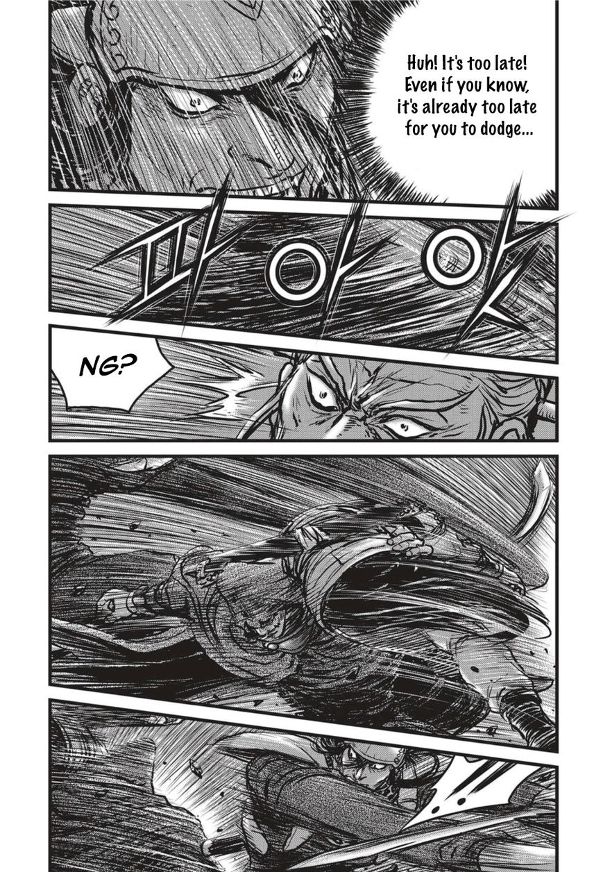 Ruler of the Land Chapter 500 page 17 - Chapter 500