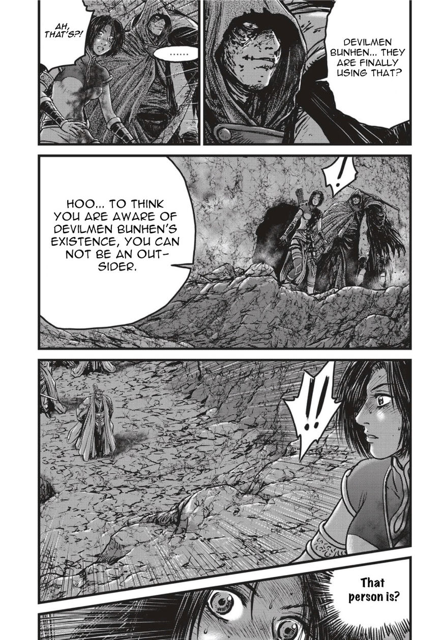 Ruler of the Land Chapter 500 page 4 - Chapter 500
