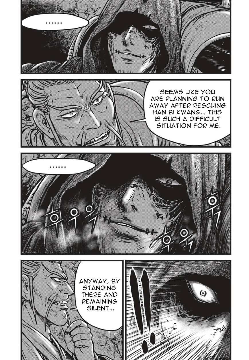 Ruler of the Land Chapter 500 page 5 - Chapter 500