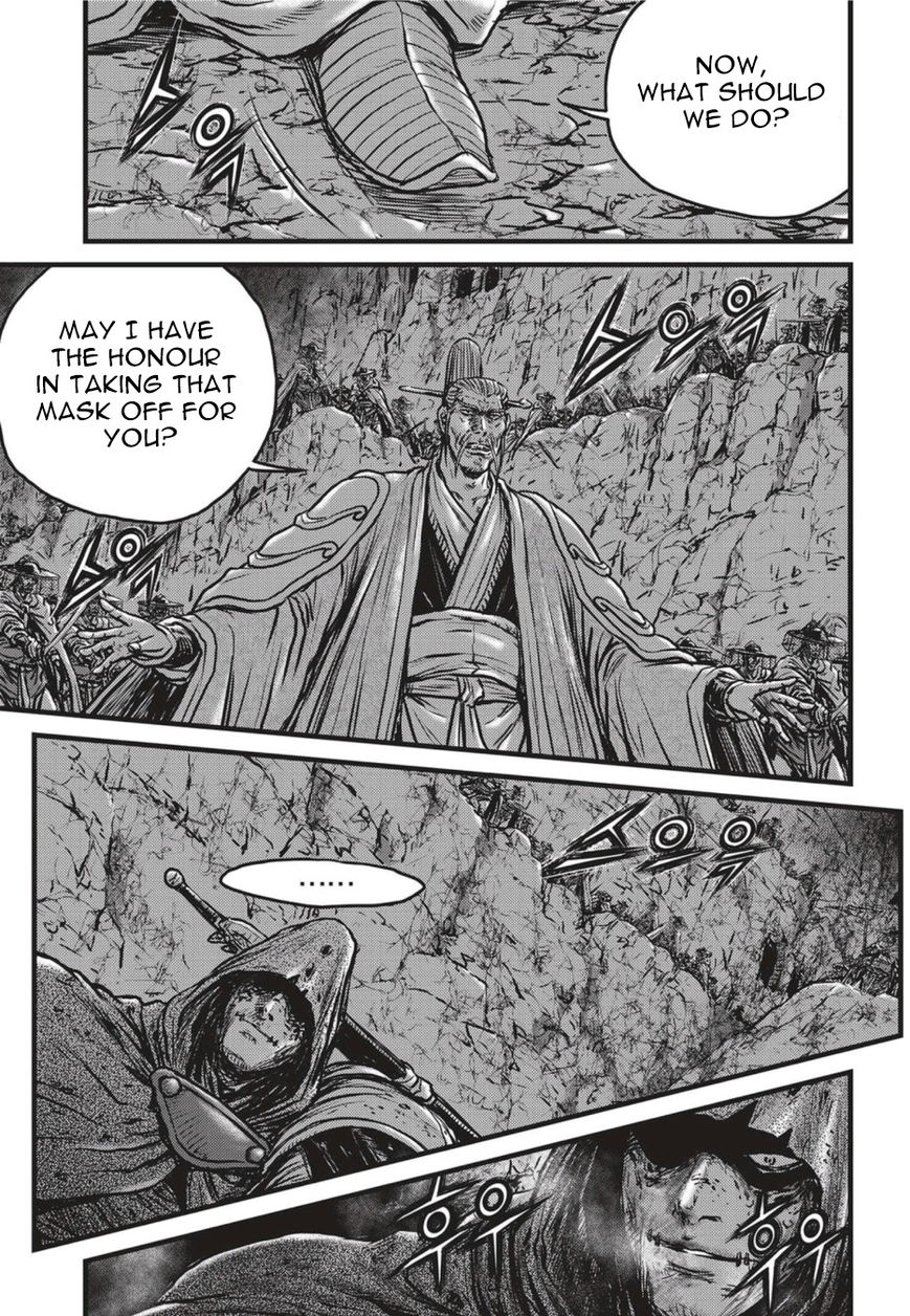 Ruler of the Land Chapter 500 page 7 - Chapter 500