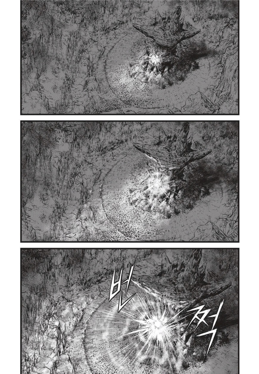 Ruler of the Land Chapter 501 page 14 - Chapter 501