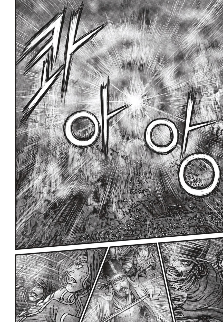 Ruler of the Land Chapter 501 page 15 - Chapter 501