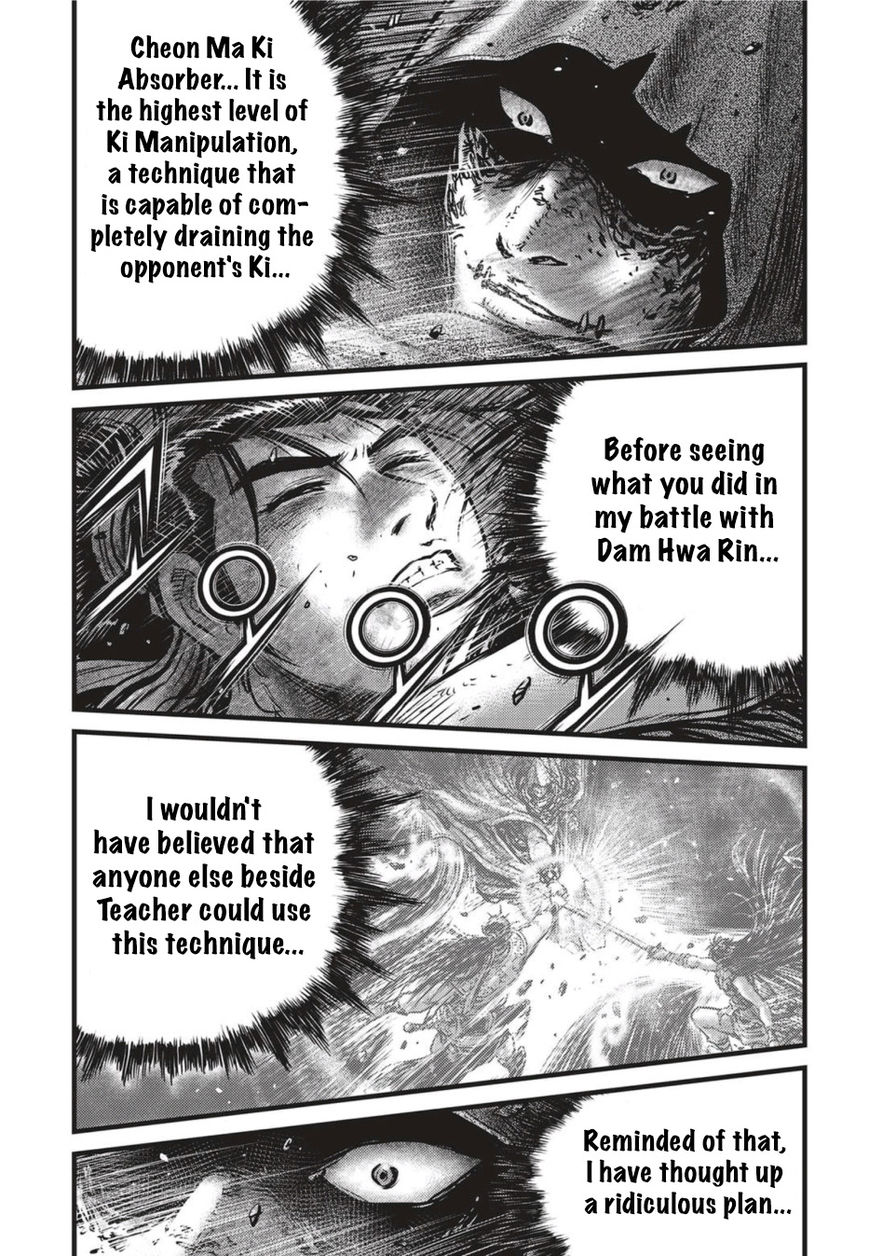 Ruler of the Land Chapter 501 page 3 - Chapter 501