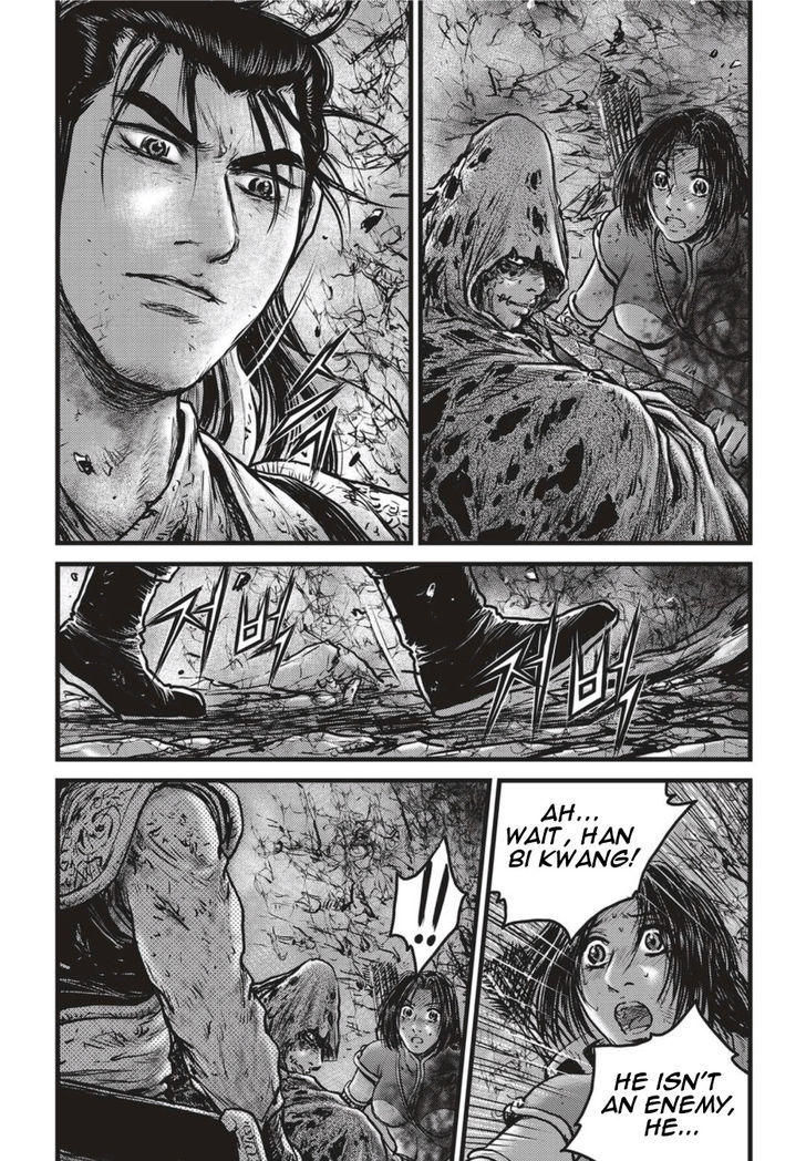 Ruler of the Land Chapter 502 page 15 - Chapter 502