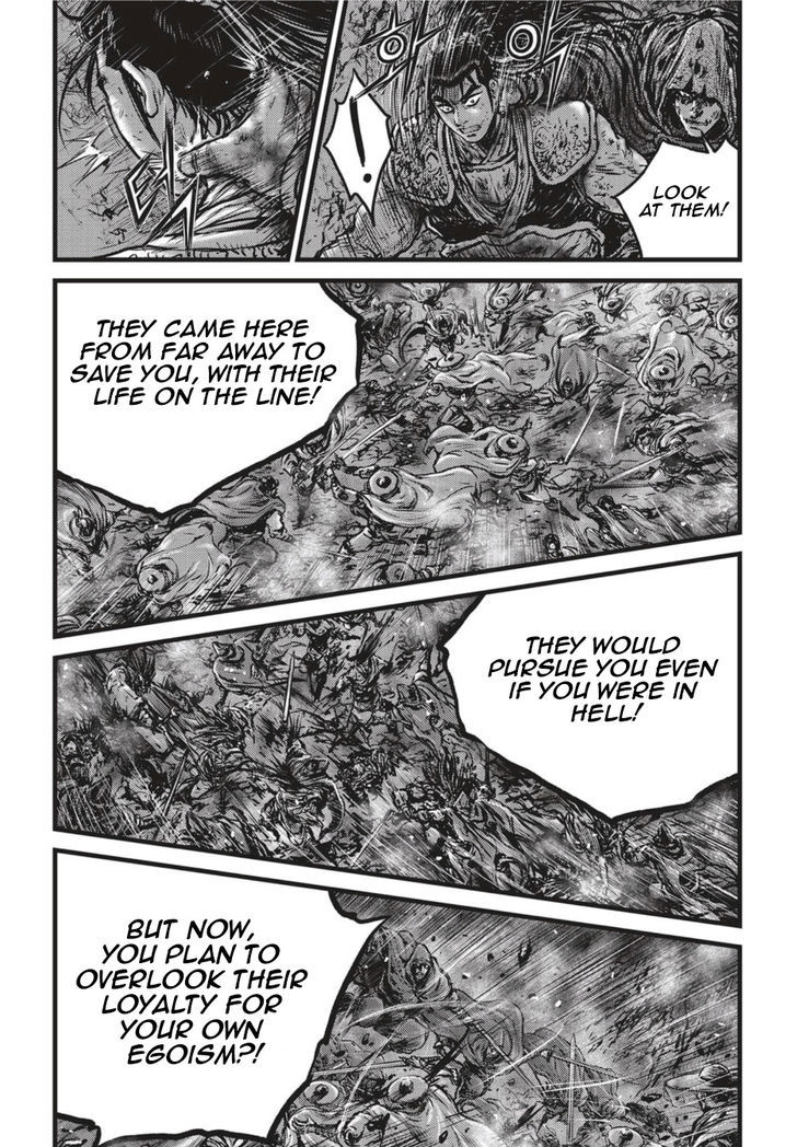 Ruler of the Land Chapter 502 page 21 - Chapter 502