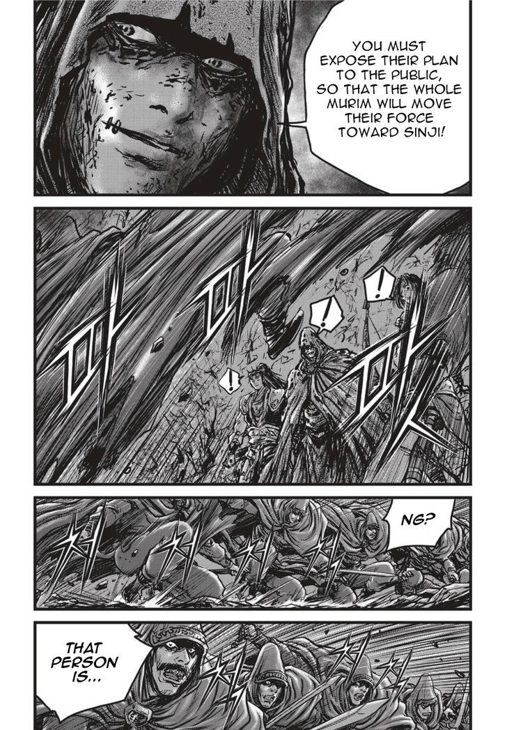Ruler of the Land Chapter 502 page 23 - Chapter 502
