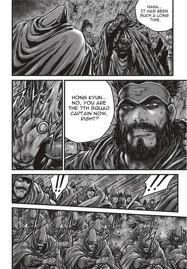 Ruler of the Land Chapter 502 page 25 - Chapter 502