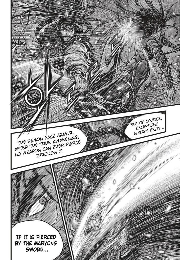 Ruler of the Land Chapter 503 page 15 - Chapter 503