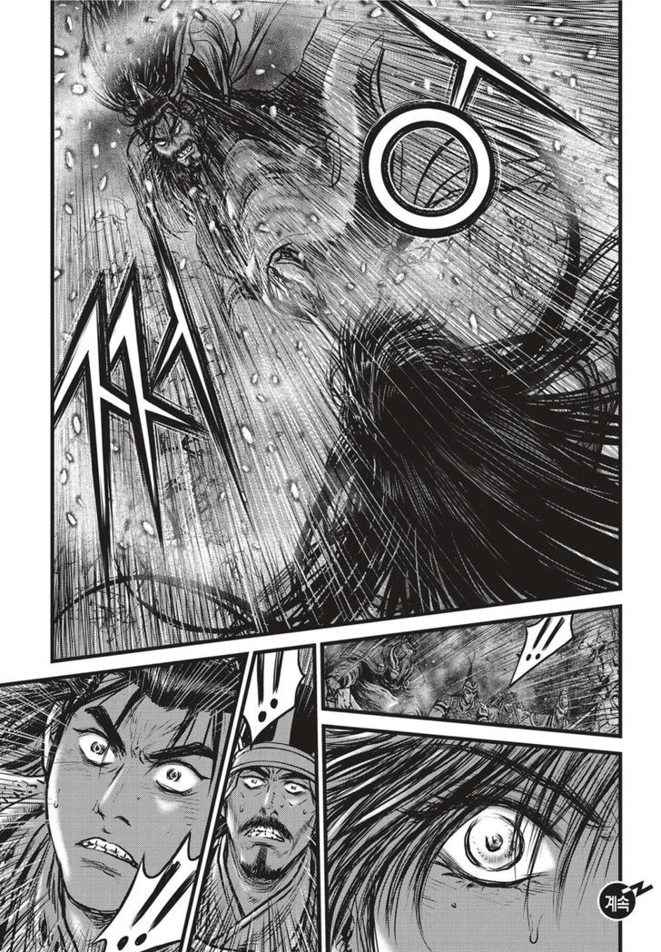 Ruler of the Land Chapter 503 page 16 - Chapter 503