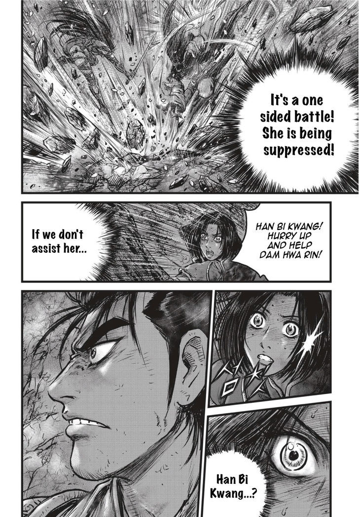 Ruler of the Land Chapter 503 page 7 - Chapter 503