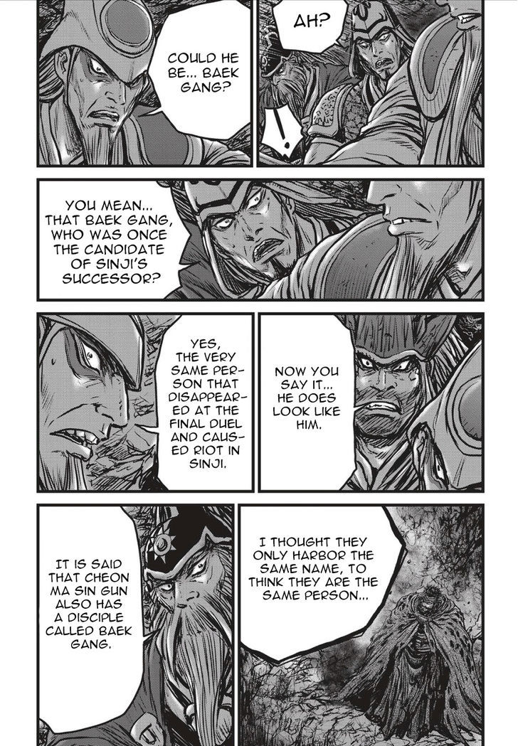 Ruler of the Land Chapter 504 page 12 - Chapter 504