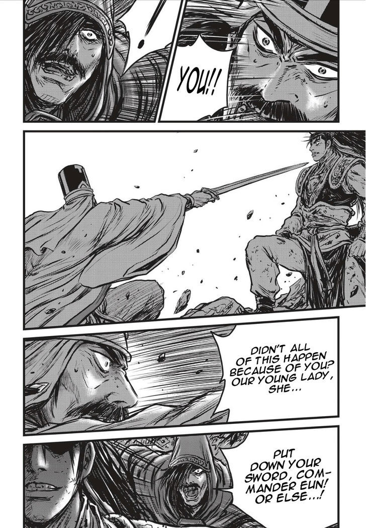 Ruler of the Land Chapter 504 page 17 - Chapter 504