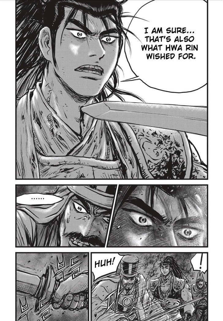 Ruler of the Land Chapter 504 page 19 - Chapter 504