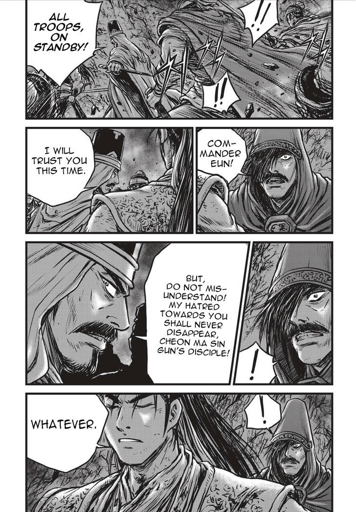 Ruler of the Land Chapter 504 page 21 - Chapter 504