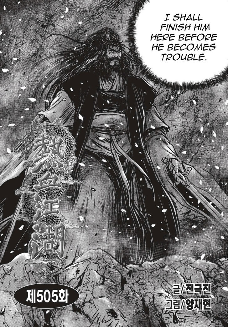 Ruler of the Land Chapter 505 page 1 - Chapter 505
