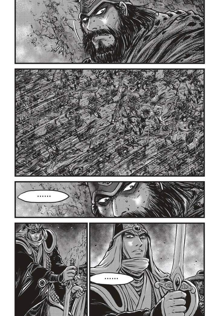 Ruler of the Land Chapter 505 page 11 - Chapter 505