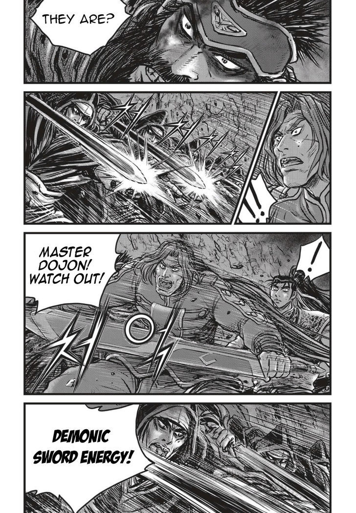 Ruler of the Land Chapter 505 page 15 - Chapter 505