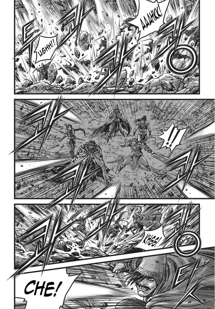 Ruler of the Land Chapter 505 page 17 - Chapter 505