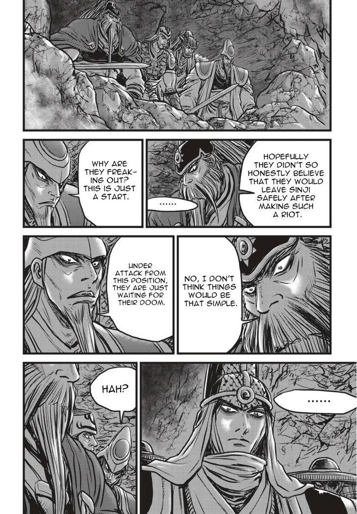 Ruler of the Land Chapter 505 page 19 - Chapter 505