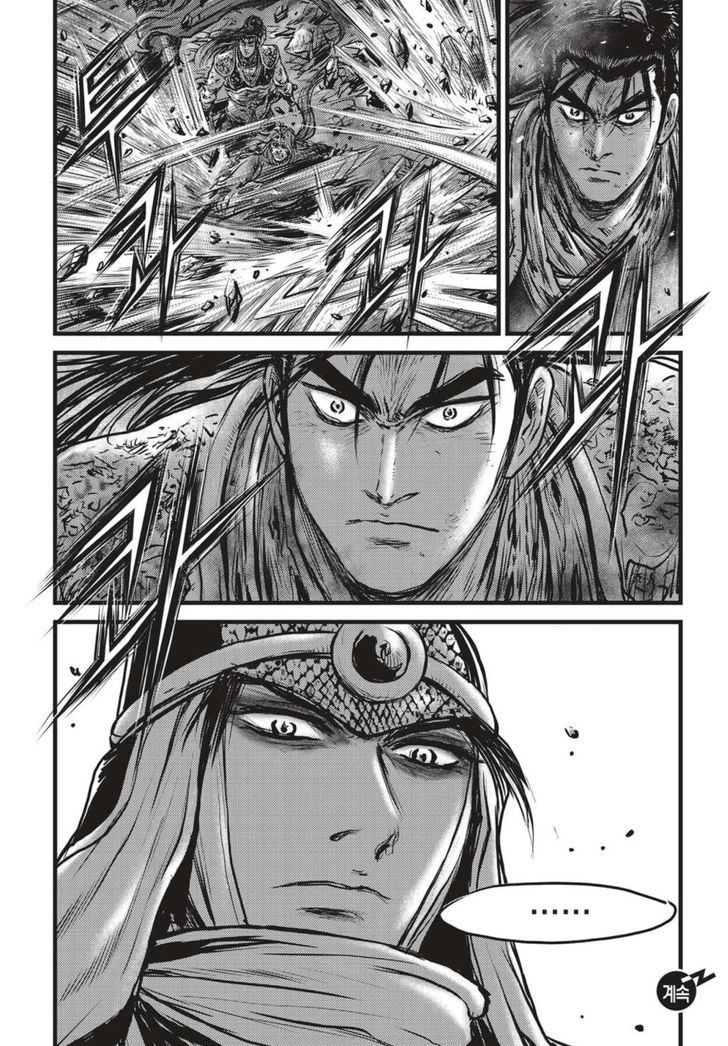 Ruler of the Land Chapter 505 page 20 - Chapter 505
