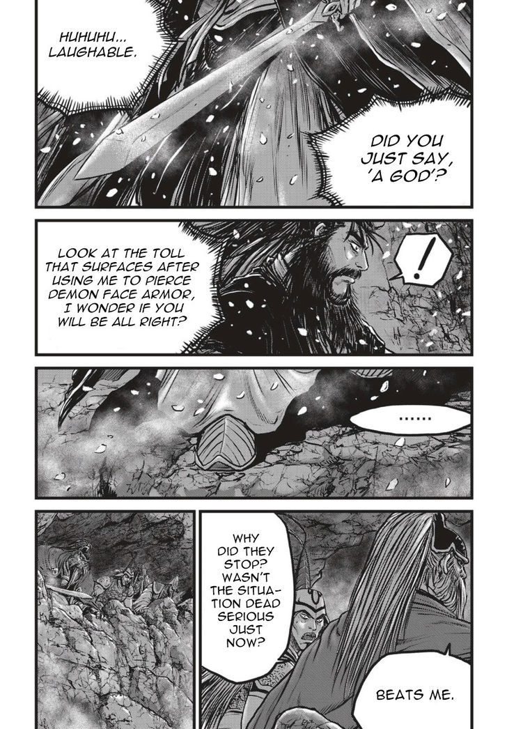 Ruler of the Land Chapter 505 page 5 - Chapter 505