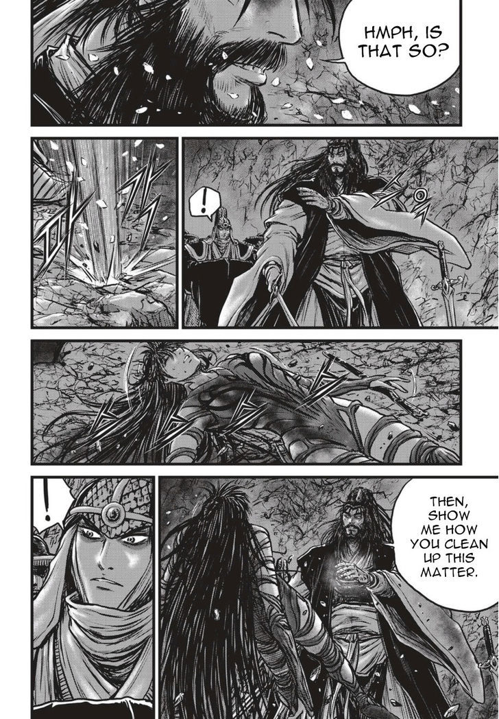 Ruler of the Land Chapter 505 page 7 - Chapter 505