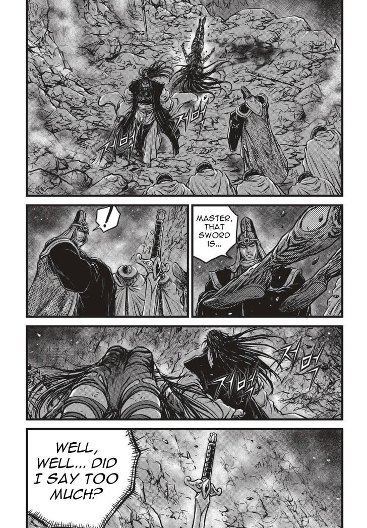 Ruler of the Land Chapter 505 page 8 - Chapter 505