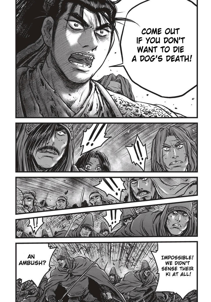 Ruler of the Land Chapter 506 page 12 - Chapter 506