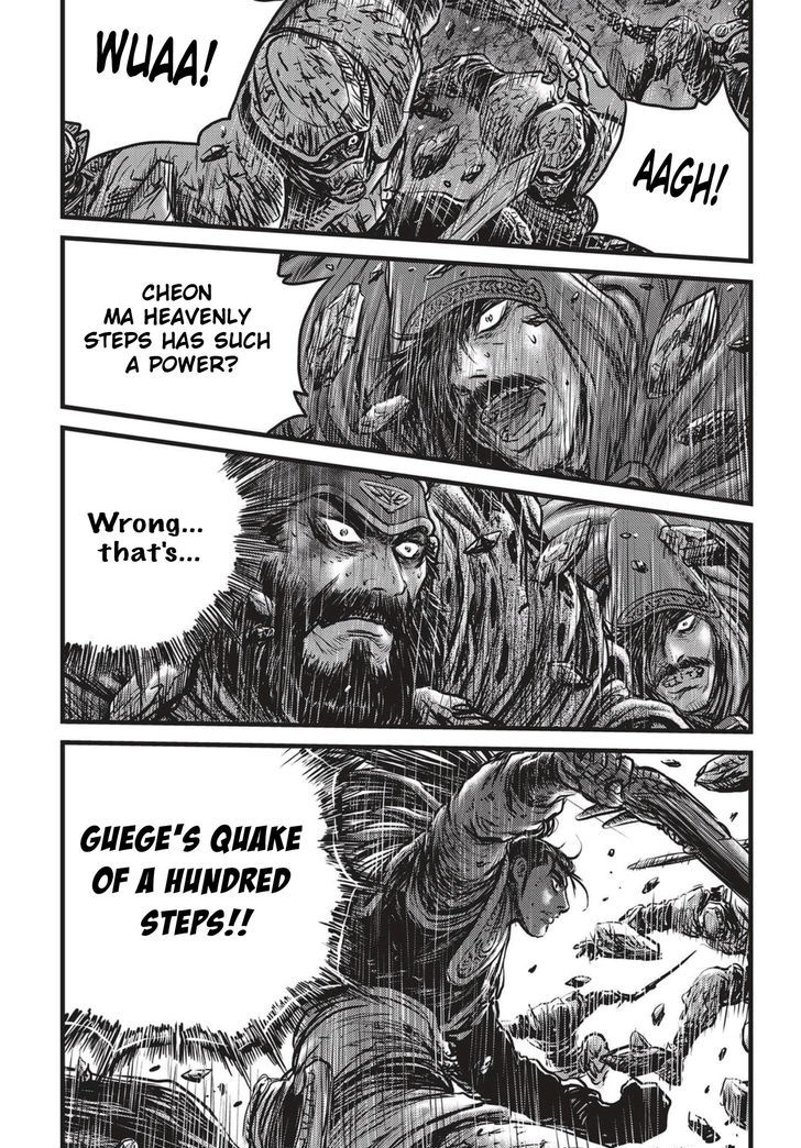 Ruler of the Land Chapter 506 page 17 - Chapter 506