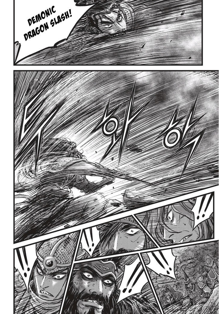 Ruler of the Land Chapter 506 page 18 - Chapter 506